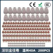 �羳PT31/����40A���x���и����LG40늘O���챣�o�ַ�����200PCS