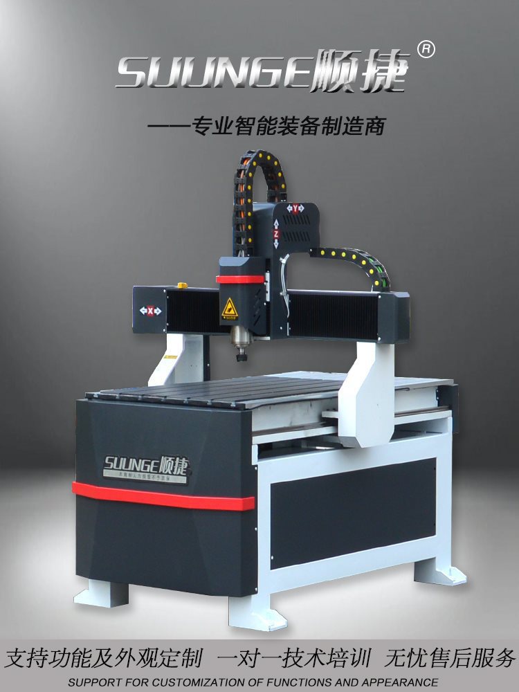 6090数控雕刻机全自动小型电脑模具雕铣切割机木工铭牌广告双色板