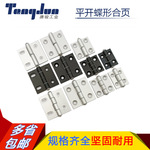 怡合达同款铰链AKQ01-G-Z-4748/6263/6247/铝合金合页HFC21-35B