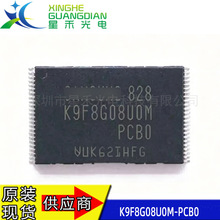 K9F8G08U0M-PCB0 ȫ��ԭװ 8Gb TSOP-48  1G�ڴ�оƬ