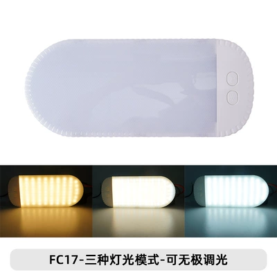 Other lights: Lighting, Reading Lights, Truck Compartment - rv-light-17-cross-border-exclusive-supply