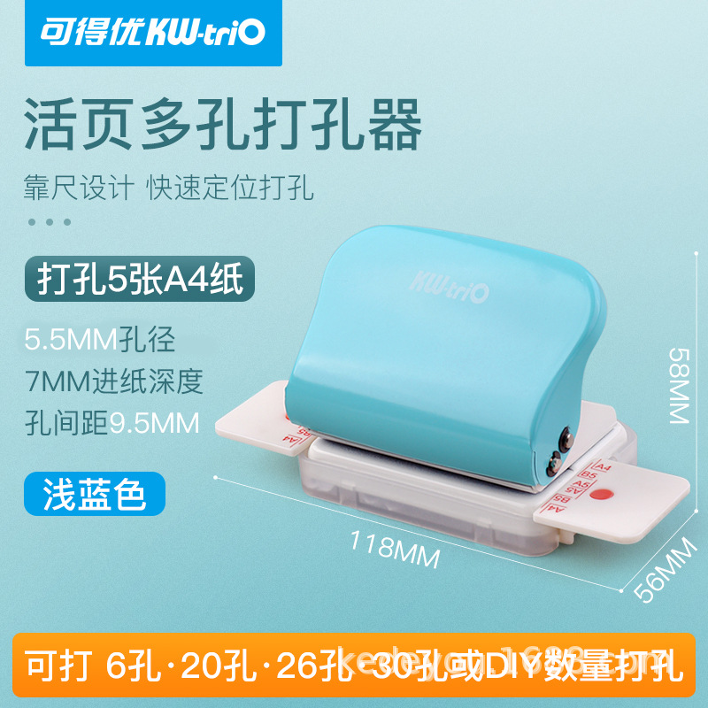 Kedeyou venta directa perforadora portátil de mano de seis orificios mini perforadora porosa perforadora manual de papelería para estudiantes