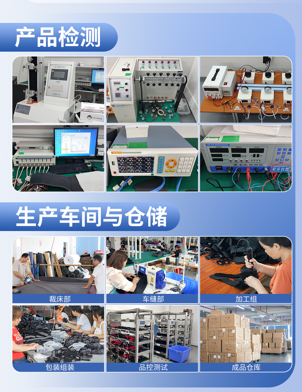 D-_喜利健优化主图_喜利健店铺图片_详情页工厂实力-切片_