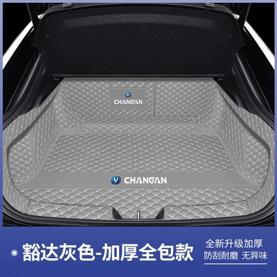 Trunk Mat – car modification - huoda-gray-full-coverage-four-piece-set-changan-uni-v-15t-version