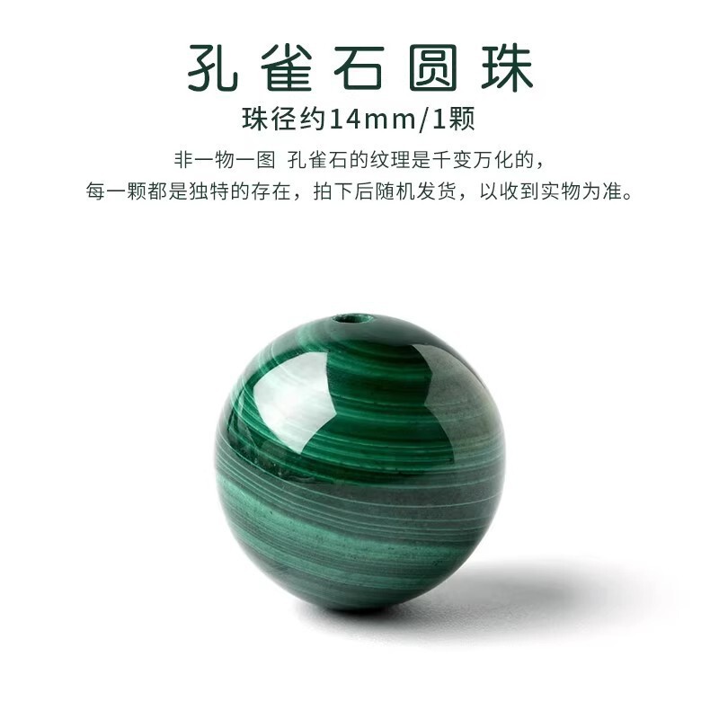 天然绿幽灵手链散珠绿水晶松石珠子DIY手串葡萄石串珠孔雀石单珠|undefined