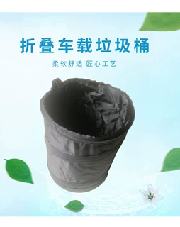 定制迷你折叠垃圾桶车载垃圾桶伸缩水桶创意折叠杂物收纳桶