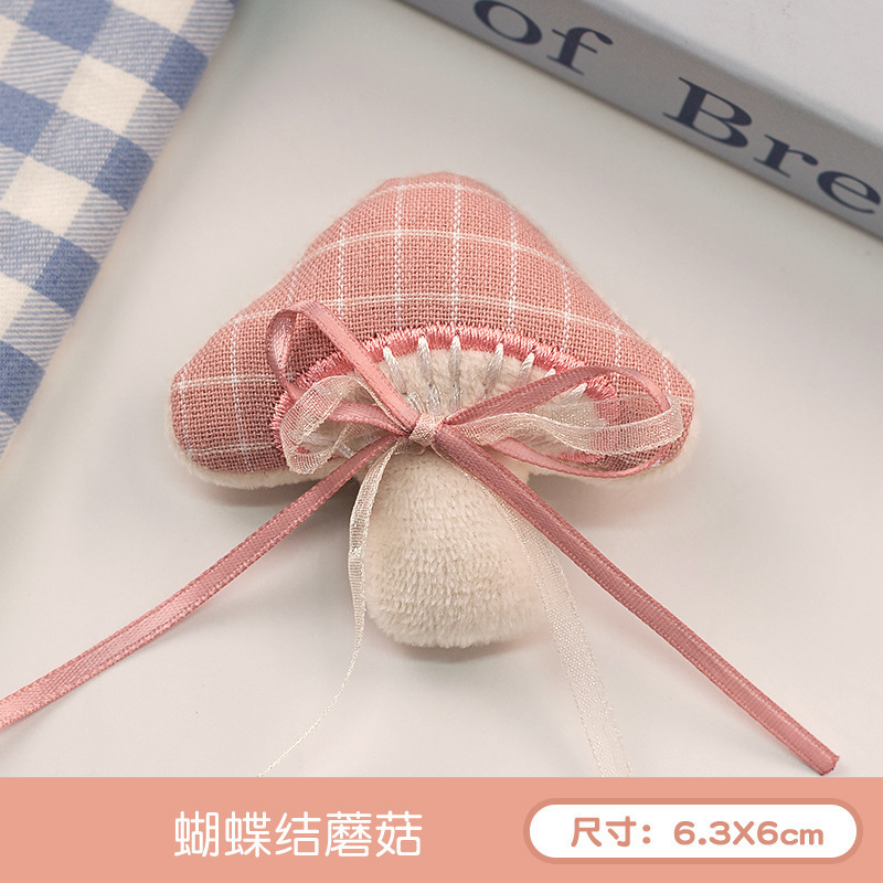 蝴蝶结蘑菇粉色 / 无胸针款