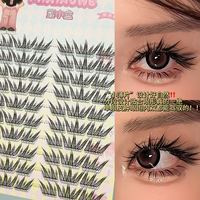 蜜小盒夏日蓝眼泪假睫毛自然轻盈单簇小薄片卷翘清新氧气感假睫毛