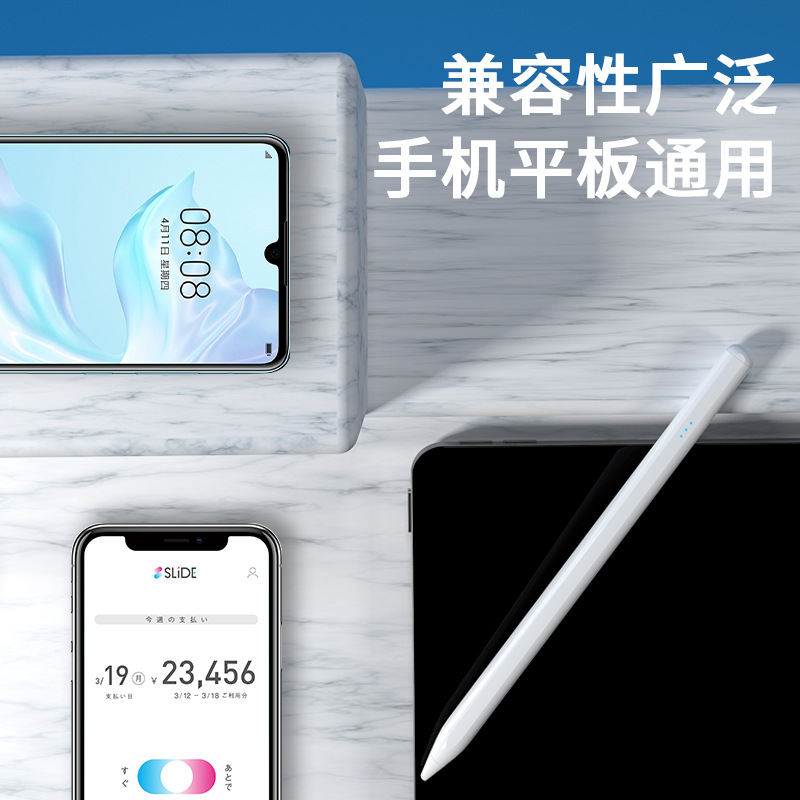 新款主動(dòng)式電容筆二代適用于蘋果apple pencil平板觸控手寫筆繪畫