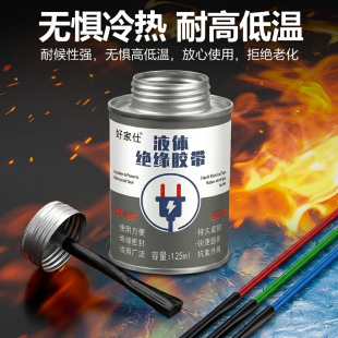 �ܷ��ˮ늹��z���^���͸ߜؾ�·�z���a�Ӿ��z��ȼԪ����Һ�B�zˮ