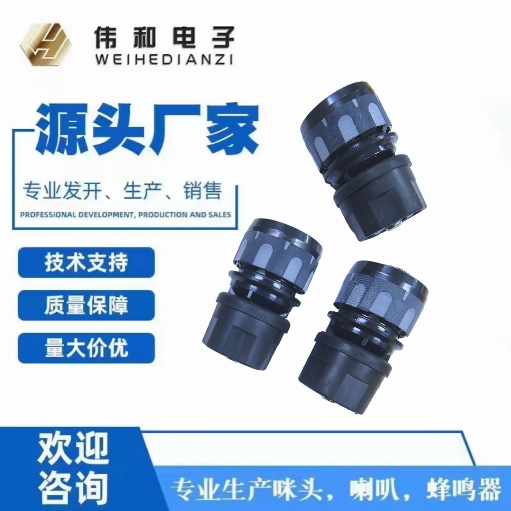 K-5002高端动圈咪芯 高还原高灵敏度 适用中高端话筒高音质高保真