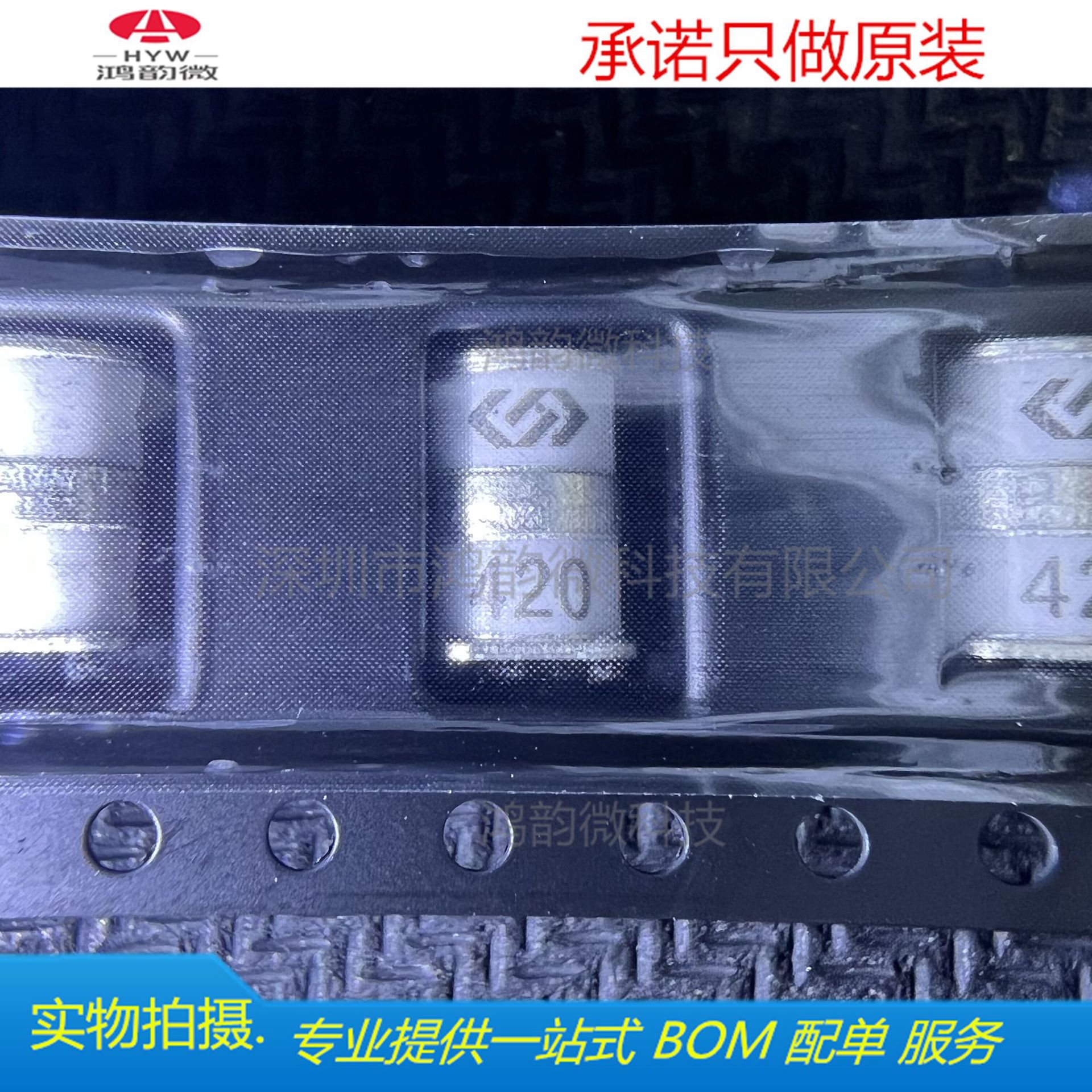 3R420M 3脚贴片陶瓷气体放电管420V全新现货3R420M 3R420样品可出