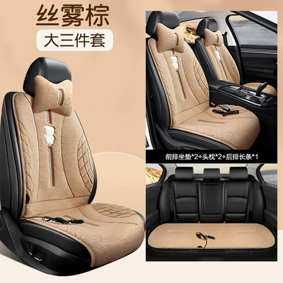 Multi-function pad, single and double car electric - 12v-universal-dls-satin-rabbit-hair-silk-mist-brown-3-piece-set-includes-2-headrests