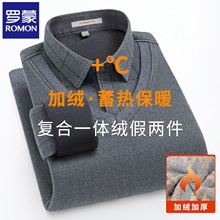 【加绒保暖】罗蒙男士假两件针织衫秋冬季新款衬衫领套头打底毛衣