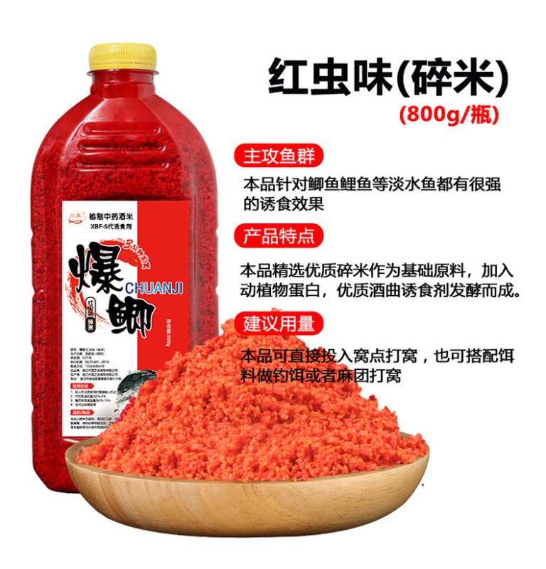 https://www.toonies.cn中藥酒米窩料_08.jpg_800x800.jpg