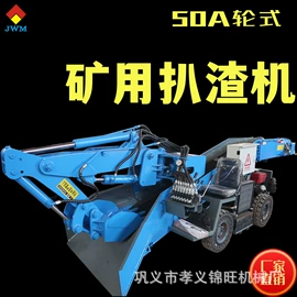 装载机械;运输搬运设备;矿业输送设备