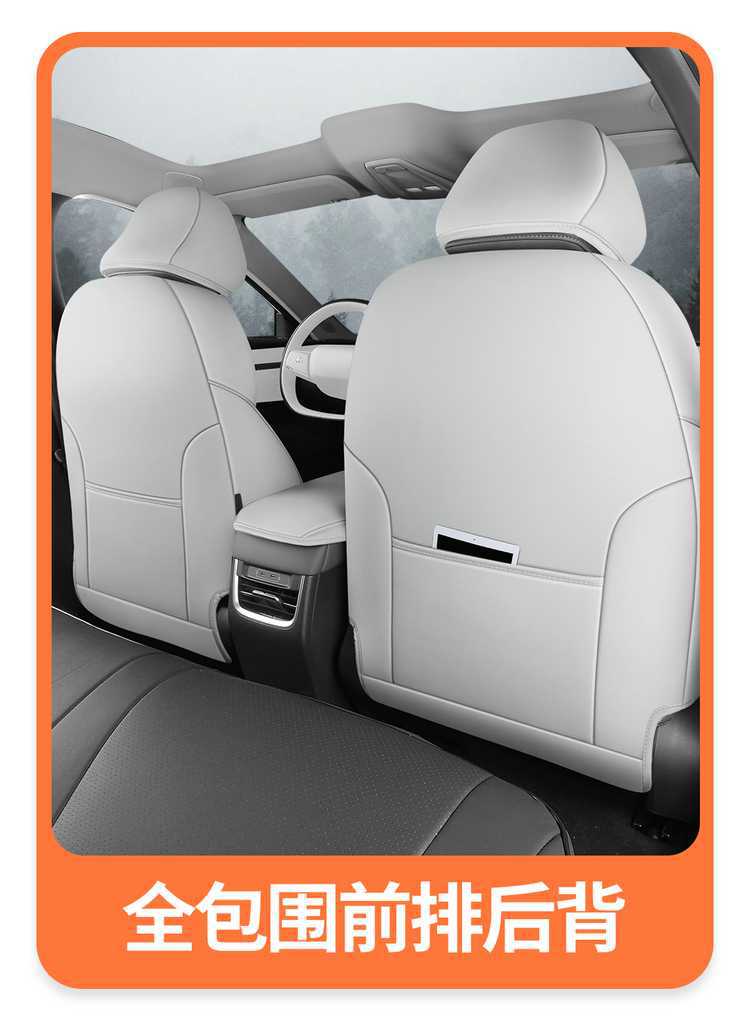 Xpeng MONAM03 car-specific seat cushion, perforated and breathable leather style, all-season full-coverage car seat cover, 26
