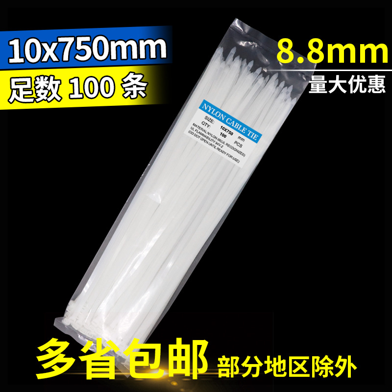 Manufactor wholesale Self-locking nylon cable ties 10*750 wide 8.8 Plastic Ligature Enough Cable ties Binding Plastic