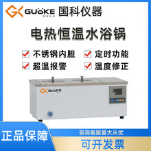 ����늟�a��ˮԡ�HN-1-1�ο��p���Ŀ����װ˿�ˮ�۔��@ˮԡ�䌍