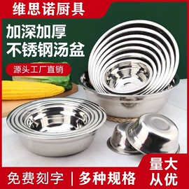 压力锅;煎锅、平底锅;碗