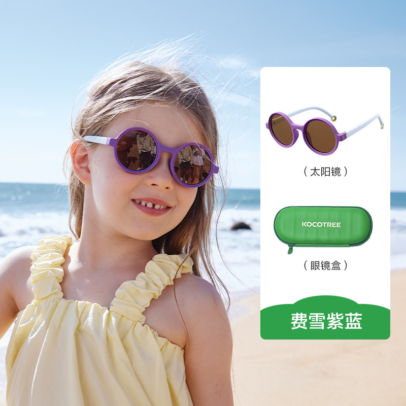 KK árbol no hace daño a los ojos gafas de sol para niños protección UV niños y niñas gafas de bebé gafas de sol protección solar polarizadas