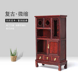 红酸枝板门三抽微型小家具模型红木摆件明清古典手工红木工艺品