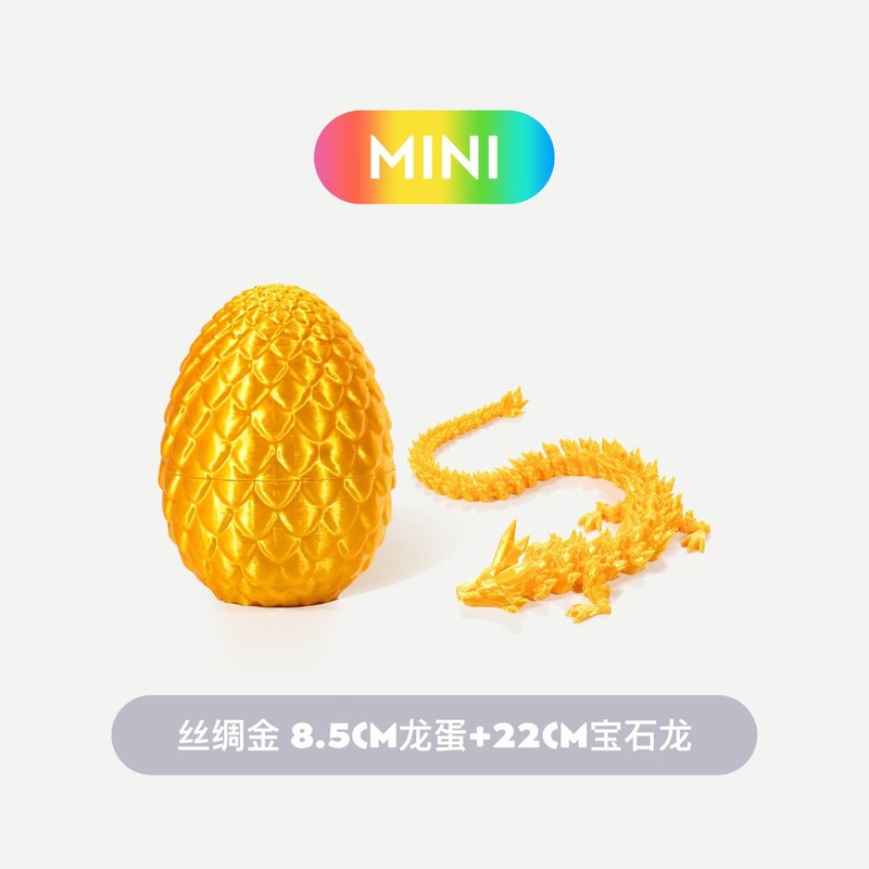 跨境爆款3d打印水晶龙关节可动万圣节礼物宝石龙蛋套玩具装摆件|undefined