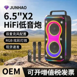 蓝牙音箱;插卡音箱;其他音箱