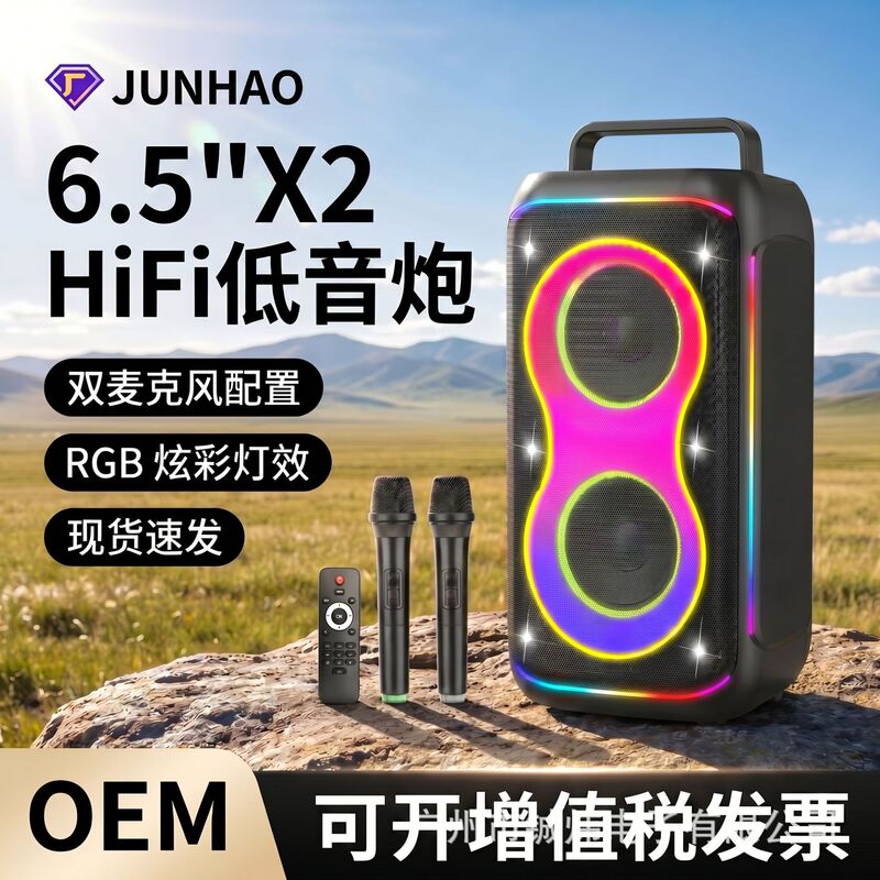 Dual 6inch Portable Bluetooth Speaker with Microphone, Wireless High-Power Portable Outdoor Speaker for Home Parties Dual 6inch Portable Bluetooth Speaker with Microphone, Wireless High-Power Portable Outdoor Speaker for Home Parties