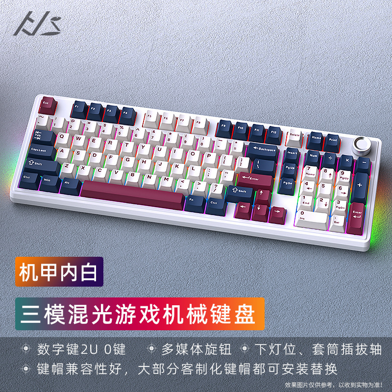 Heijishe H102 混合光メカニカルキーボード 3 モード 2.4 グラム Bluetooth ワイヤレス有線ホットスワップ可能なゲーム e スポーツ周辺機器|undefined