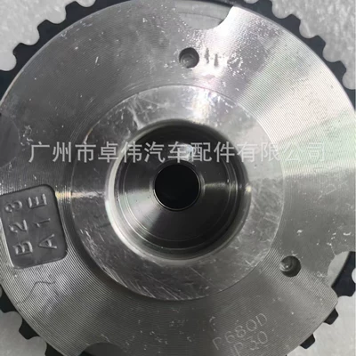 Phase Regulator Camshaft into – Flywheel/Gear