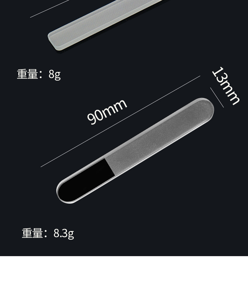 玻璃指甲锉2_11