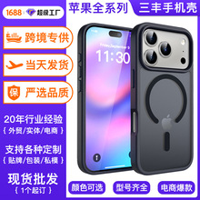 �羳�O��17pm�֙C������16pro�w�з�ˤiphone15promaxĥɰ���o��