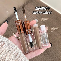 SHAQINUOダブルヘッドセット眉毛染めクリーム化粧防水防汗眉毛クリーム自然立体野生眉