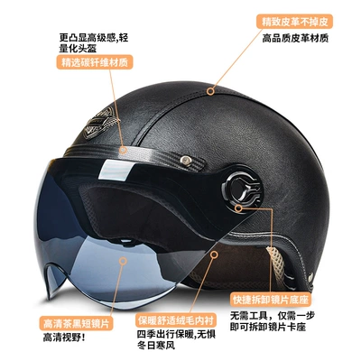 Motosiklet dəbilqələri, motorcycle helmet