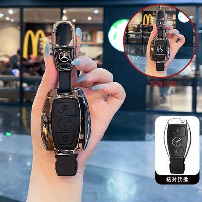 Static Rod/Key Bag — for Mercedes-Benz C300 Key Cover - model-d-2-button-black-leather-car-logo-buckle