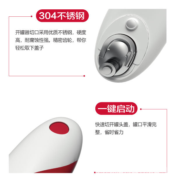 ES-002中文版1_02.jpg