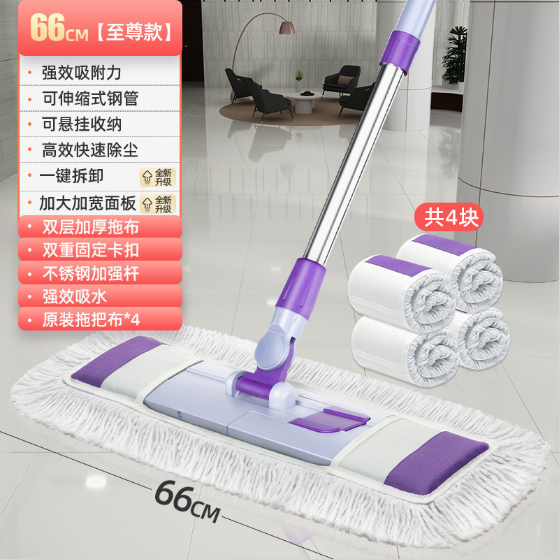 스타일 [66cm 확대 및 넓어진 패널/두꺼운 면사/4천](대형 아파트에 권장) ✦ ★