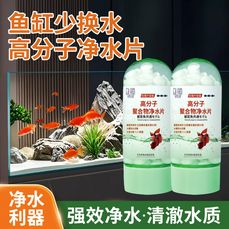 Очищение воды от имени аквариума с аквариумом аквариума с аквариумом воды