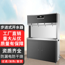 �����ˮ�C���Mʽ�_ˮ��ֱC�ˮ�C ȫ�Ԅ�����늟��_ˮ���WУ