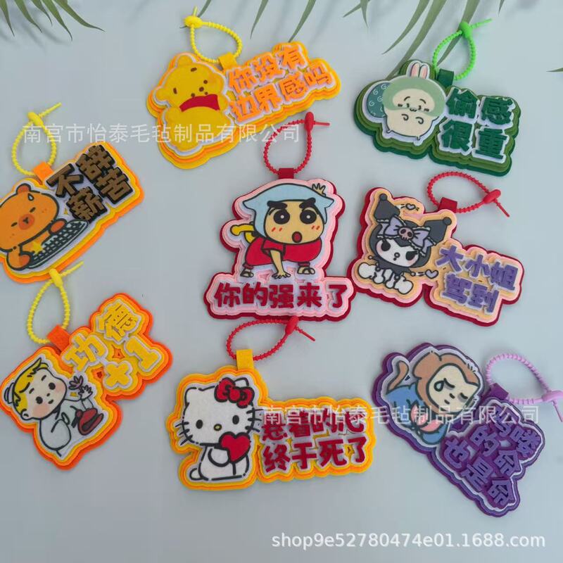 New in Stock Cartoon Version Non-Woven Text Pendant Felt Cloth Pendant Decorative Creative Keychain Backpack Pendant