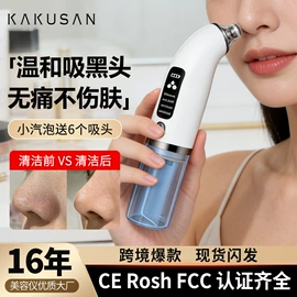 电子美容仪;瘦脸机;面罩美容仪