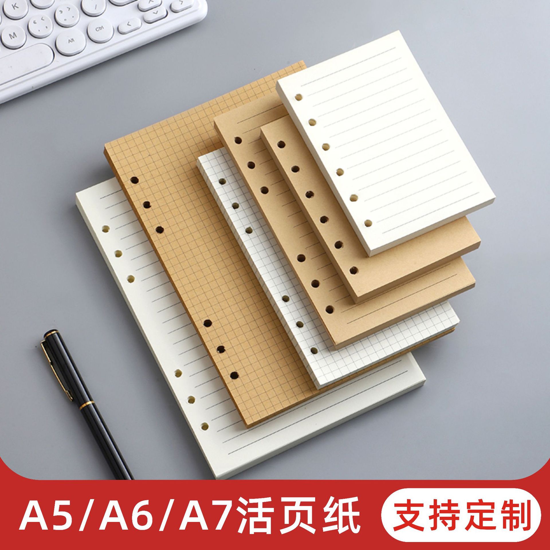 Papel de hojas sueltas de 6 hoyos al por mayor 100g en blanco cuadrícula línea horizontal A5 Kraft reemplazo de papel mano cuenta libro de hojas sueltas fabricante de núcleo interno