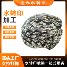 ����Ұ��CS�Բʰ�ȫñˮ�Dӡ�ӹ����z�⚤����ӡˢ�ӹ���������