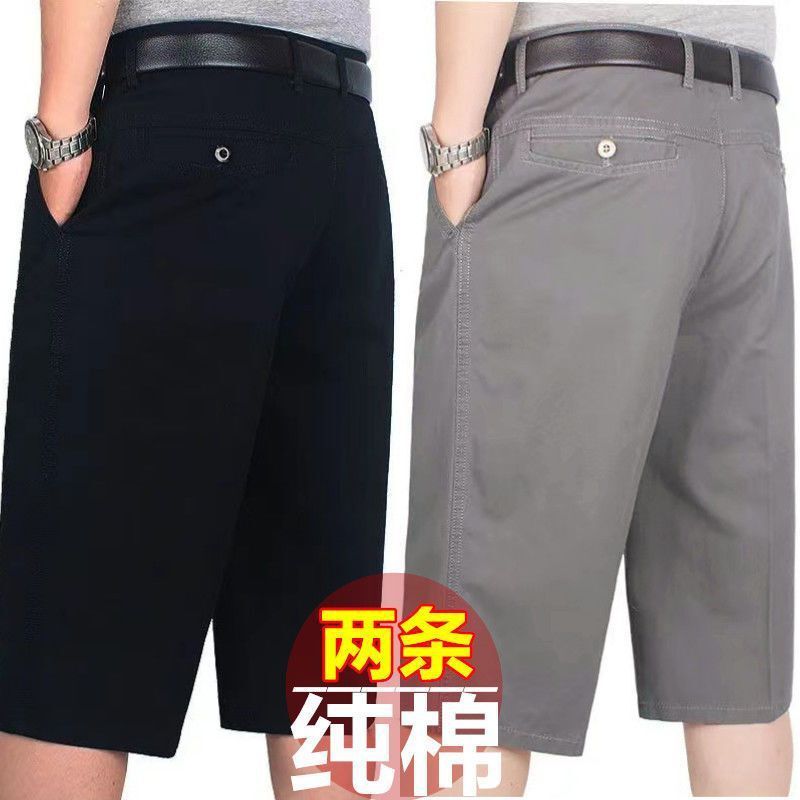 100% Pure Cotton Summer Cropped Casual Pants for Dad, High-Waisted Middle-Aged and Elderly Suit Shorts, Thin Men's Mid-Length Pants
