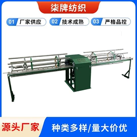 针织机械;纺机配件;络筒并捻机械