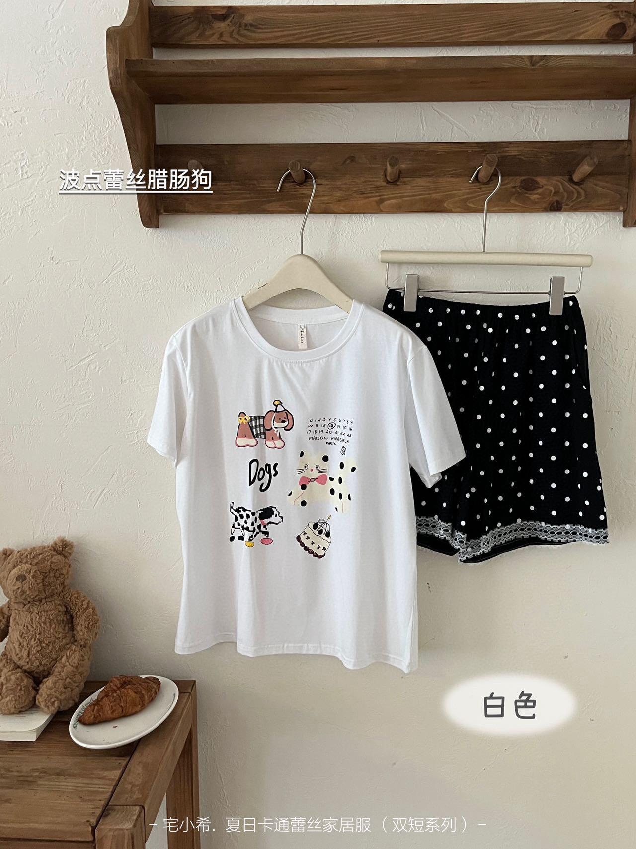 폴카 도트 레이스 닥스훈트#화이트(더블 쇼트)