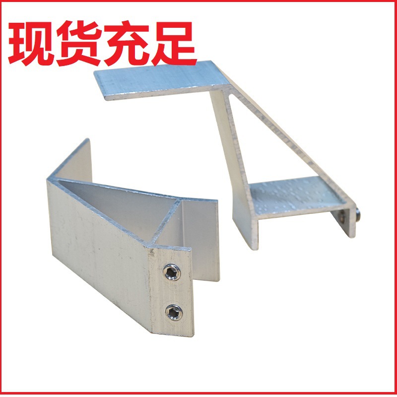 铝合金光伏挡雪夹太阳能板固定链接夹具支架配件连接件防雪固定夹