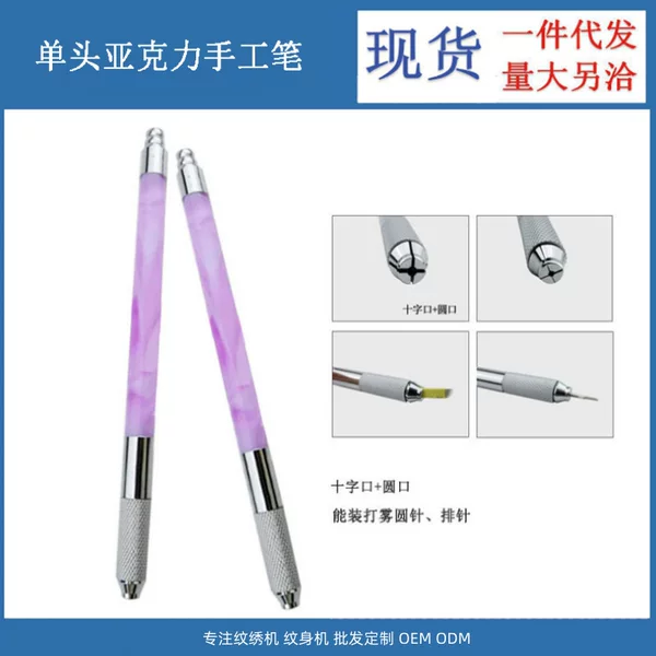 Korean semi-handmade fog pen Crystal handmade acrylic handmade embroidery pen tool manufacturers