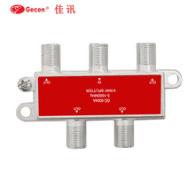 Docsis3.1有线电视5-1218MZH 4路分配器catv 4way splitter分线器